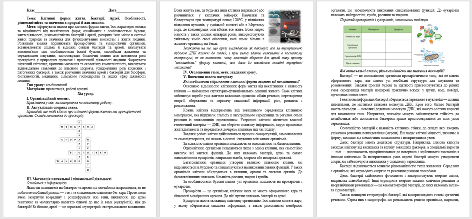 09026fsx-1391-940x438.png