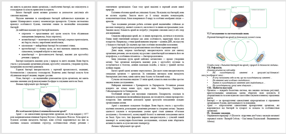 09026fsy-62d8-940x441.png