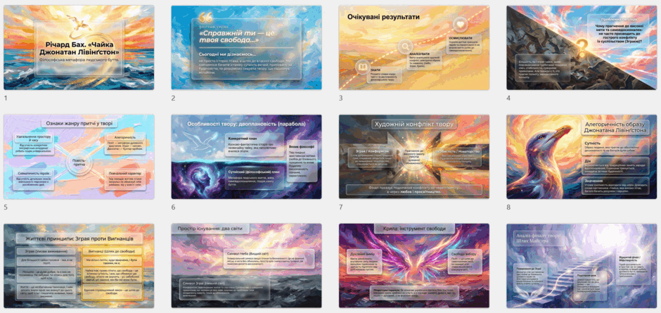 09026gfh-e80b-940x445.png