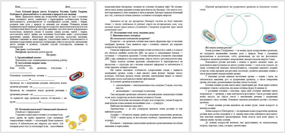 09026gjk-2acb-940x441.png