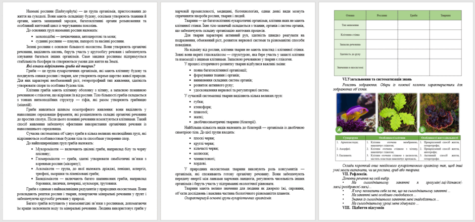 09026gjl-43f3-940x440.png