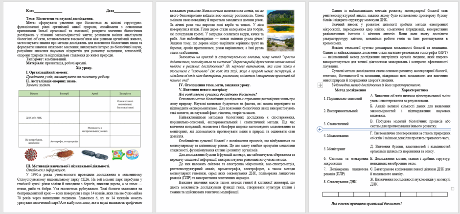 09026gk2-69b9-940x438.png