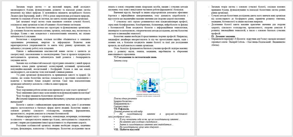 09026gk3-e4ba-940x440.png