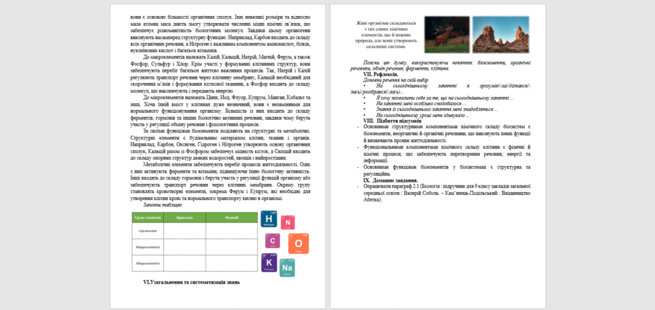 09026gua-8512-940x445.png