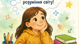 Буклет до уроку ГР 4. Діагностувальна робота. Словосполучення і речення. Головні члени речення (тестові завдання)
