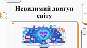 Linux: 34 роки історії та спогади спільноти