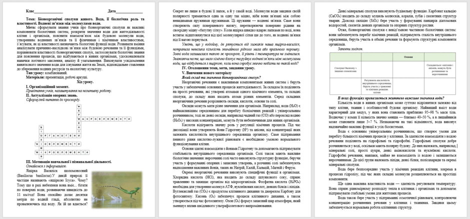 09026hf3-f242-940x439.png