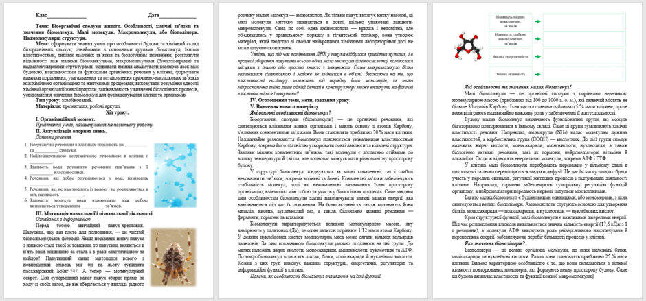 09026i2u-e7c2-940x439.png