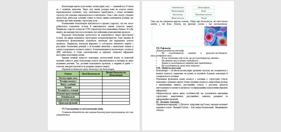 09026i2v-2b6c-940x444.png