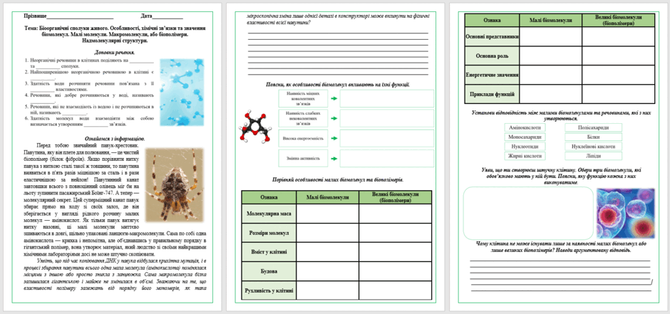 09026i2x-8518-940x441.png