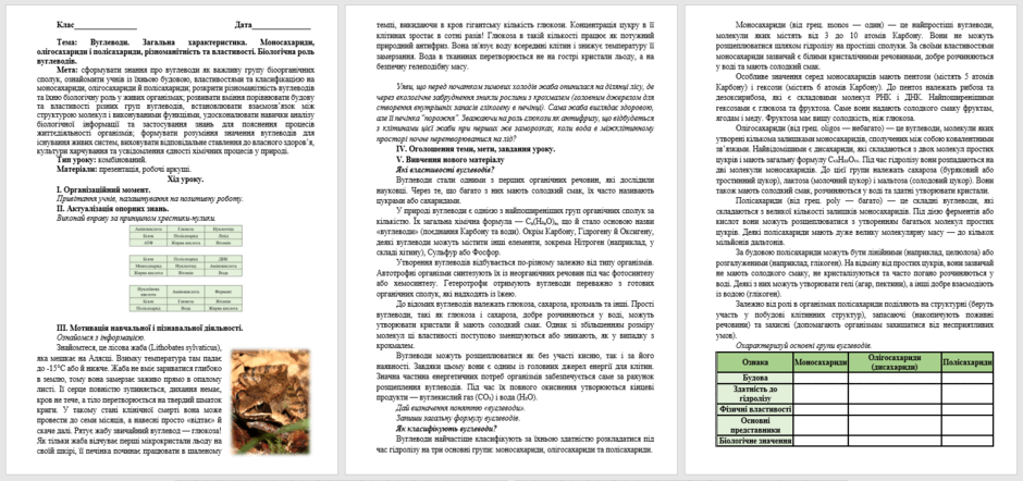 09026ig7-ce83-940x442.png