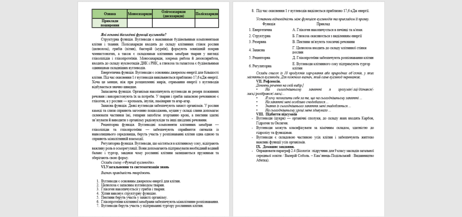 09026ig8-c140-940x441.png