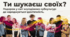Молодіжні субкультури