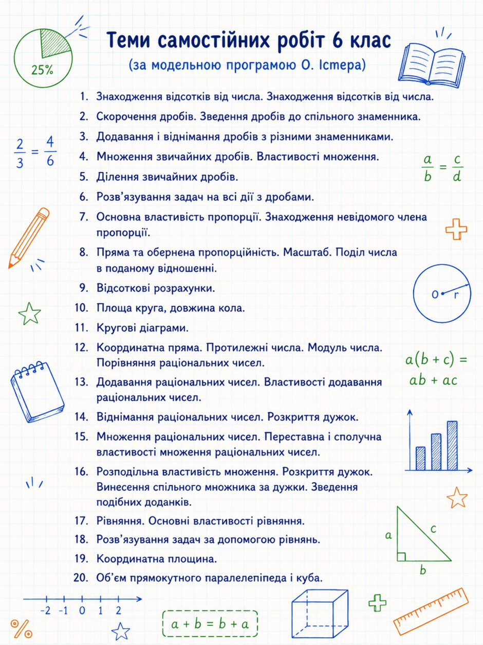 09026inm-d09c-940x1253.png