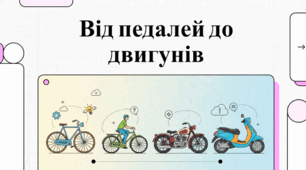 Daimler Reitwagen: Народження першого мотоцикла