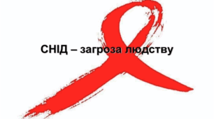 Буклети про інфекційні захворювання (ГРВІ, Туберкульоз, Коронавірус, ВІЛ та СНІД).
