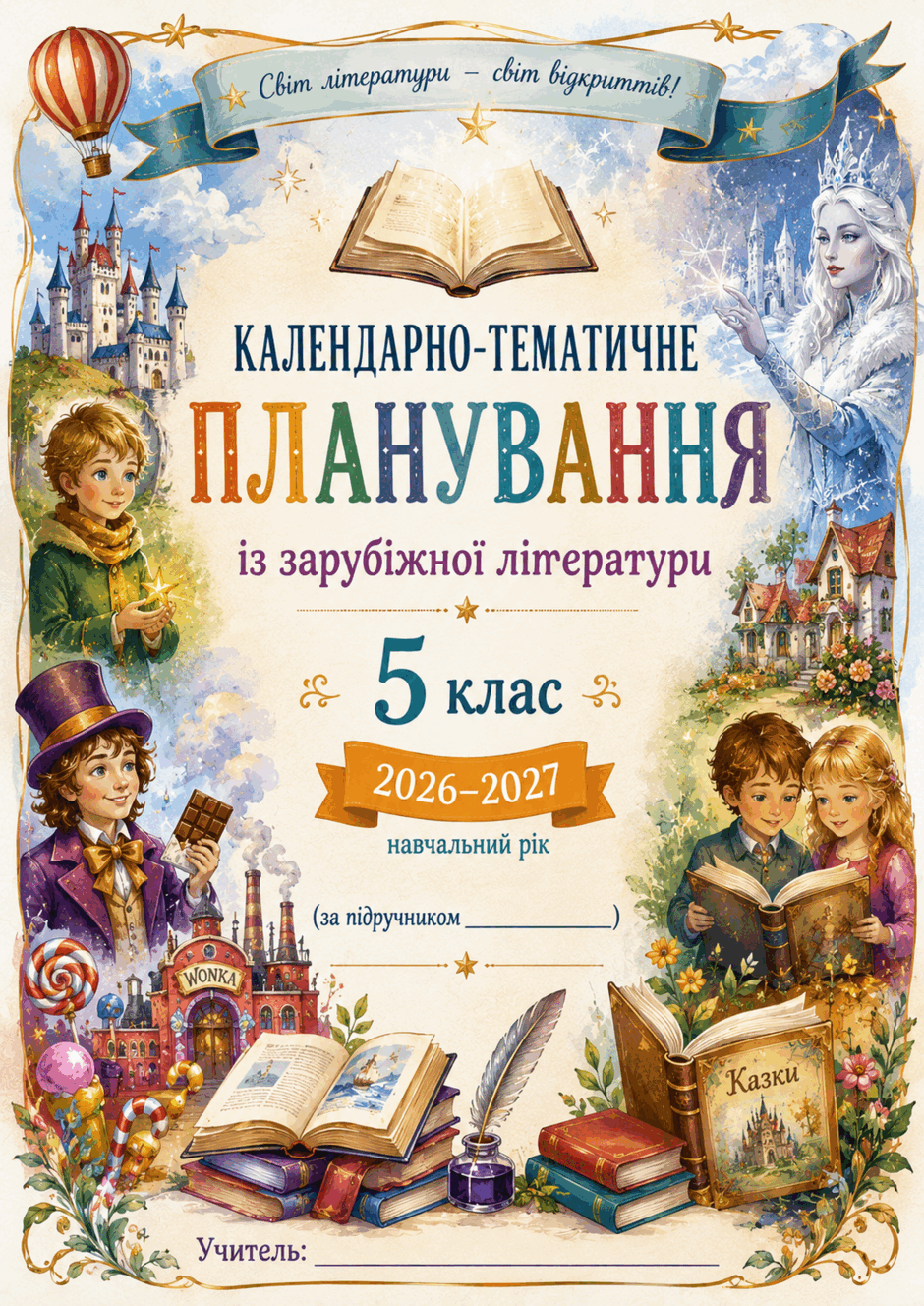 09026kgc-7359-940x1328.png