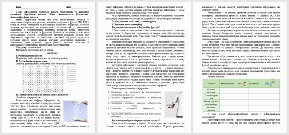 09026ku8-d98d-940x441.png