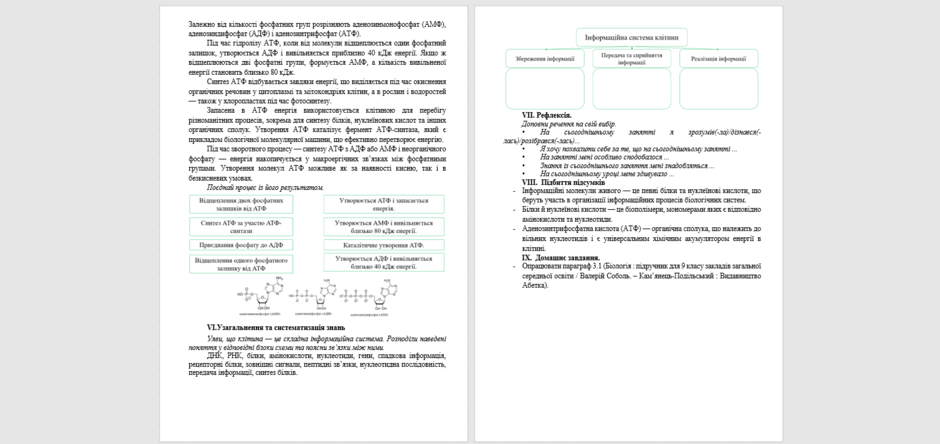 09026ku9-ea1a-940x444.png