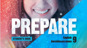 Календарно-тематичне планування до підручника "Prepare 9" ( Ukrainian Edition) на рік