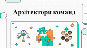 Глобальний світ рекрутингу: факти та святкування