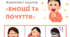 Комплект карток «Емоції та почуття»