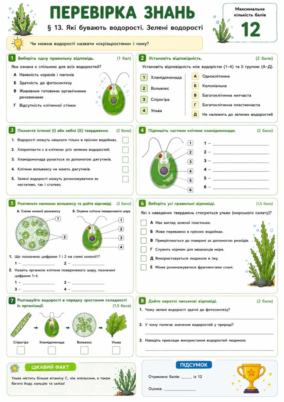 09026lsj-7d36-940x1328.png