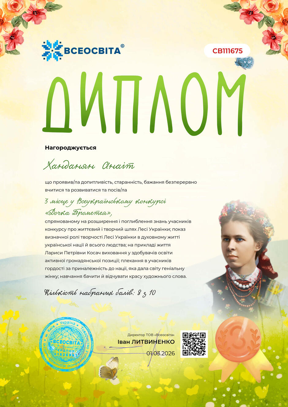 09026mlq-d934-940x1330.jpg