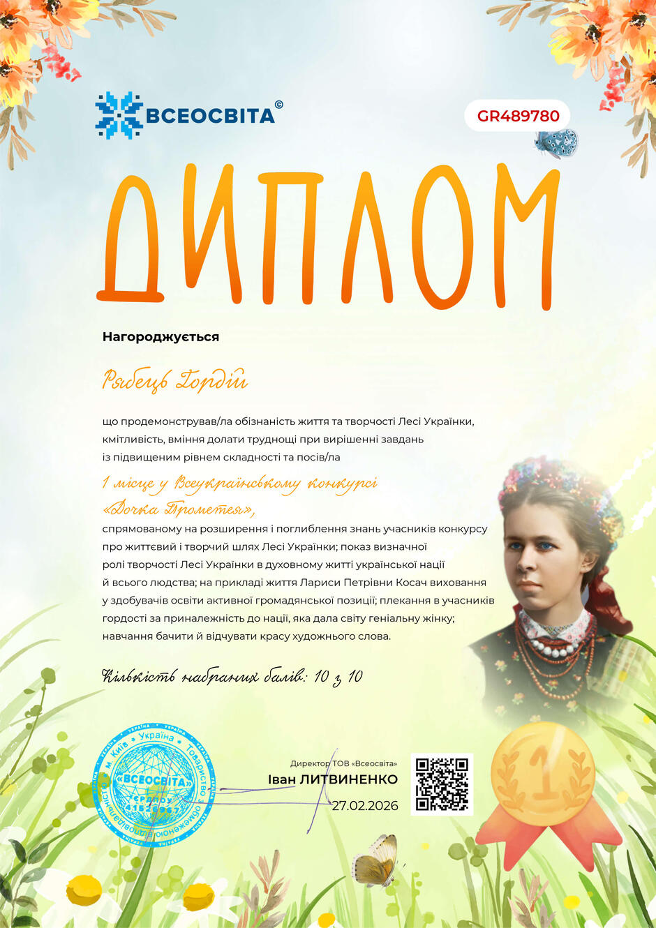 09026mls-4db0-940x1330.jpg