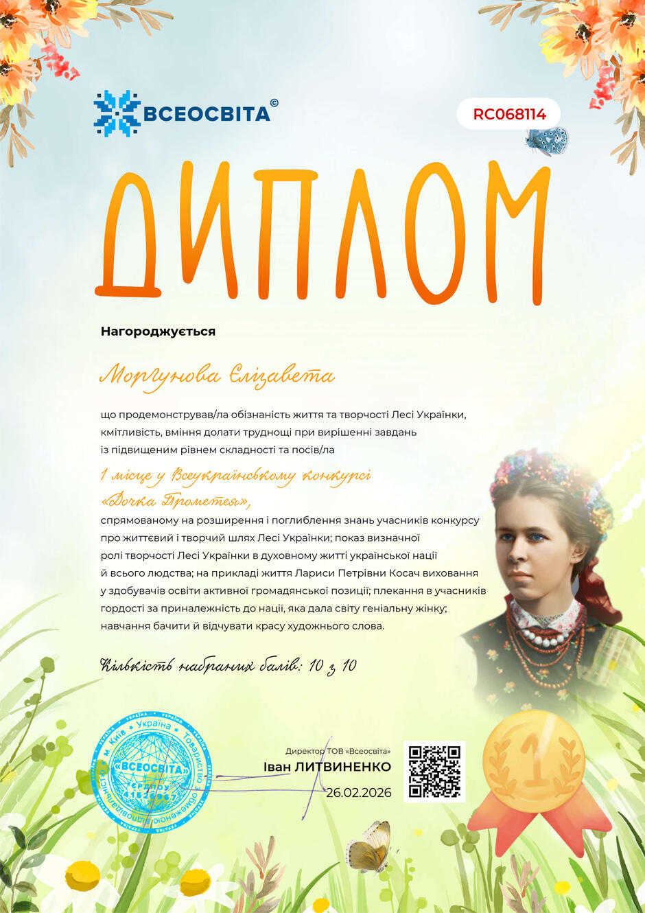 09026mlx-80b0-940x1330.jpg