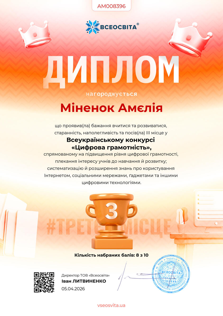 09026mo7-ad75-940x1330.jpg