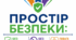 План роботи та протоколи засідань соціально-психологічної служби (підійде і для  ради профілактики правопорушень)  на 2026-2027 н.р.