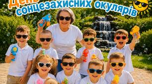 Тематичний день «Секрет кольорових скелець» (До Дня сонцезахисних окулярів).