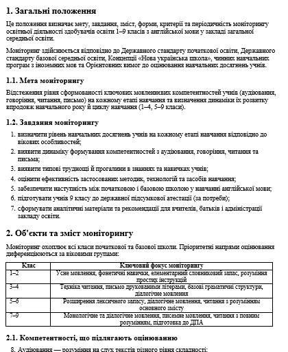09026n3c-f128-420x513.png