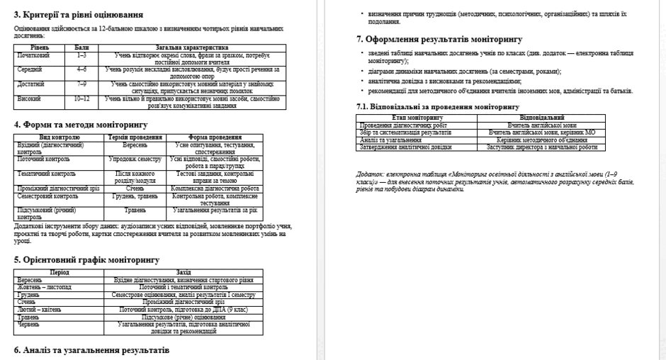 09026n3d-0bab-940x508.png