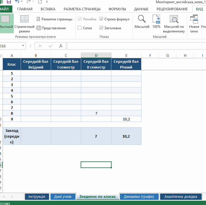 09026n3m-76d7-718x715.png