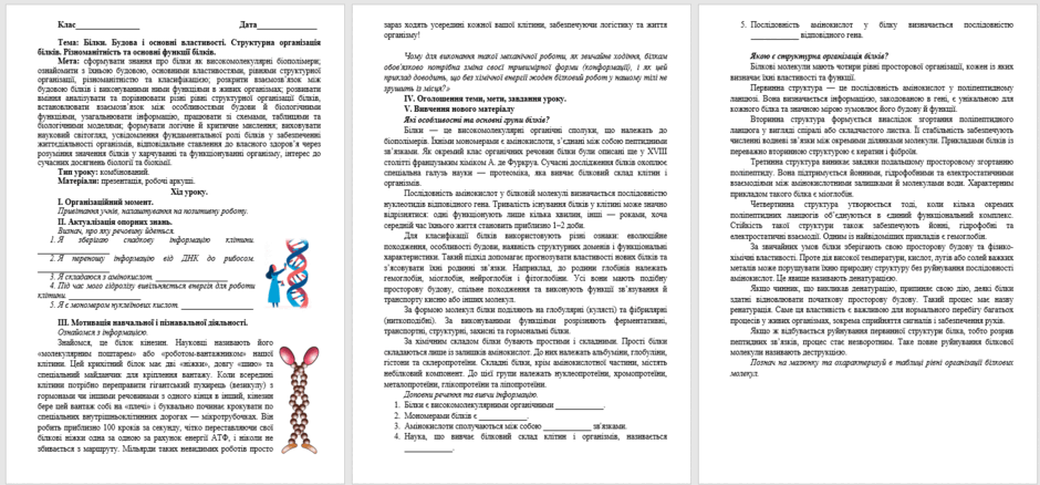 09026nkh-72c6-940x438.png