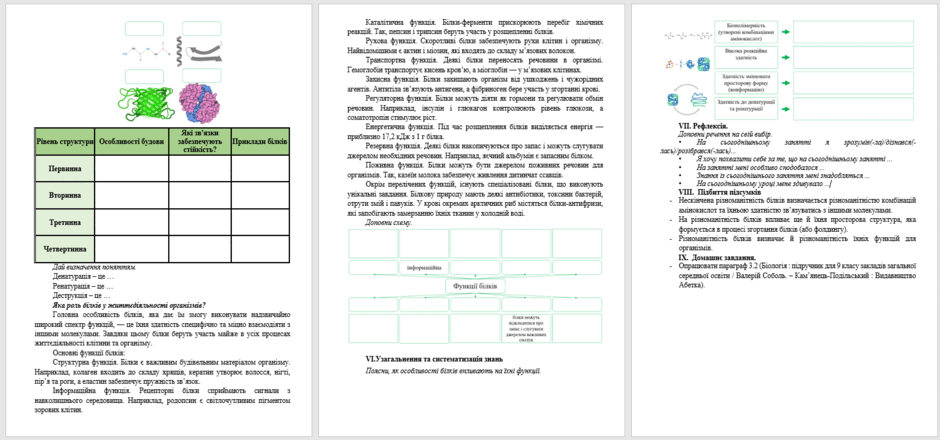 09026nki-2218-940x440.png