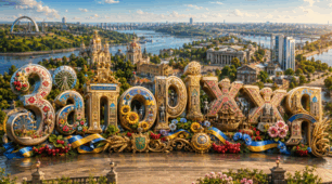 Місто, яке стало найріднішим у світі - моє Запоріжжя.