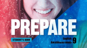 Shopping Vocabulary  (Prepare for Ukraine НУШ 9 клас Student's Book)