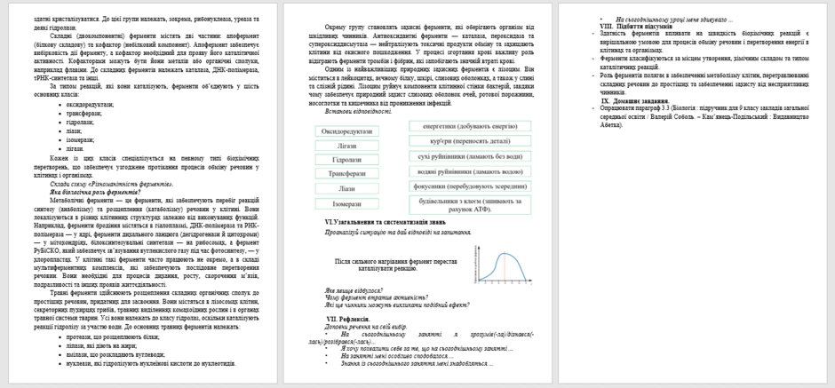 09026oz4-6865-940x437.png