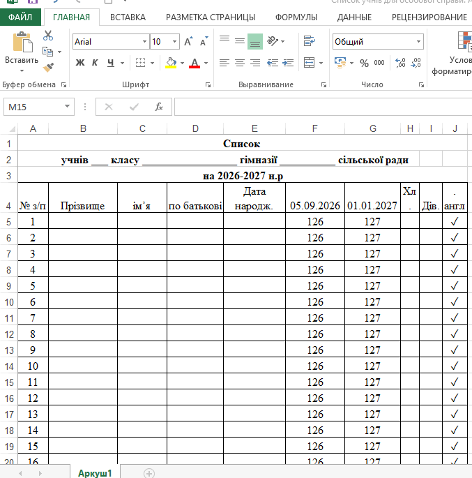 09026ozm-8c8c-677x685.png