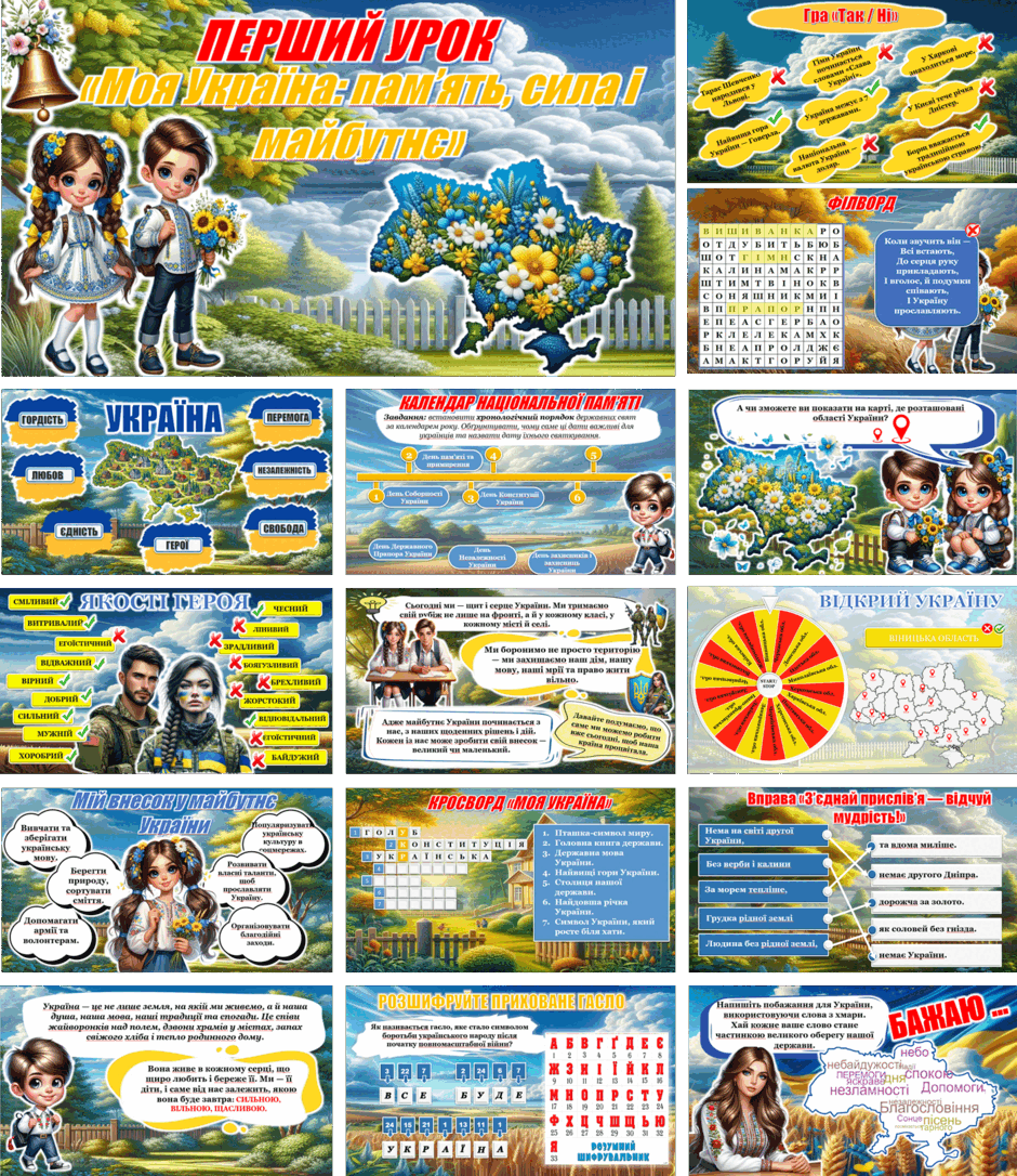 09026p07-e73d-940x1086.png