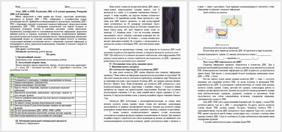 09026phk-e3c4-940x440.png