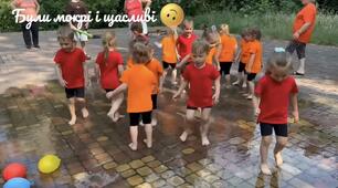 1,2,3 у садочку "День води"
