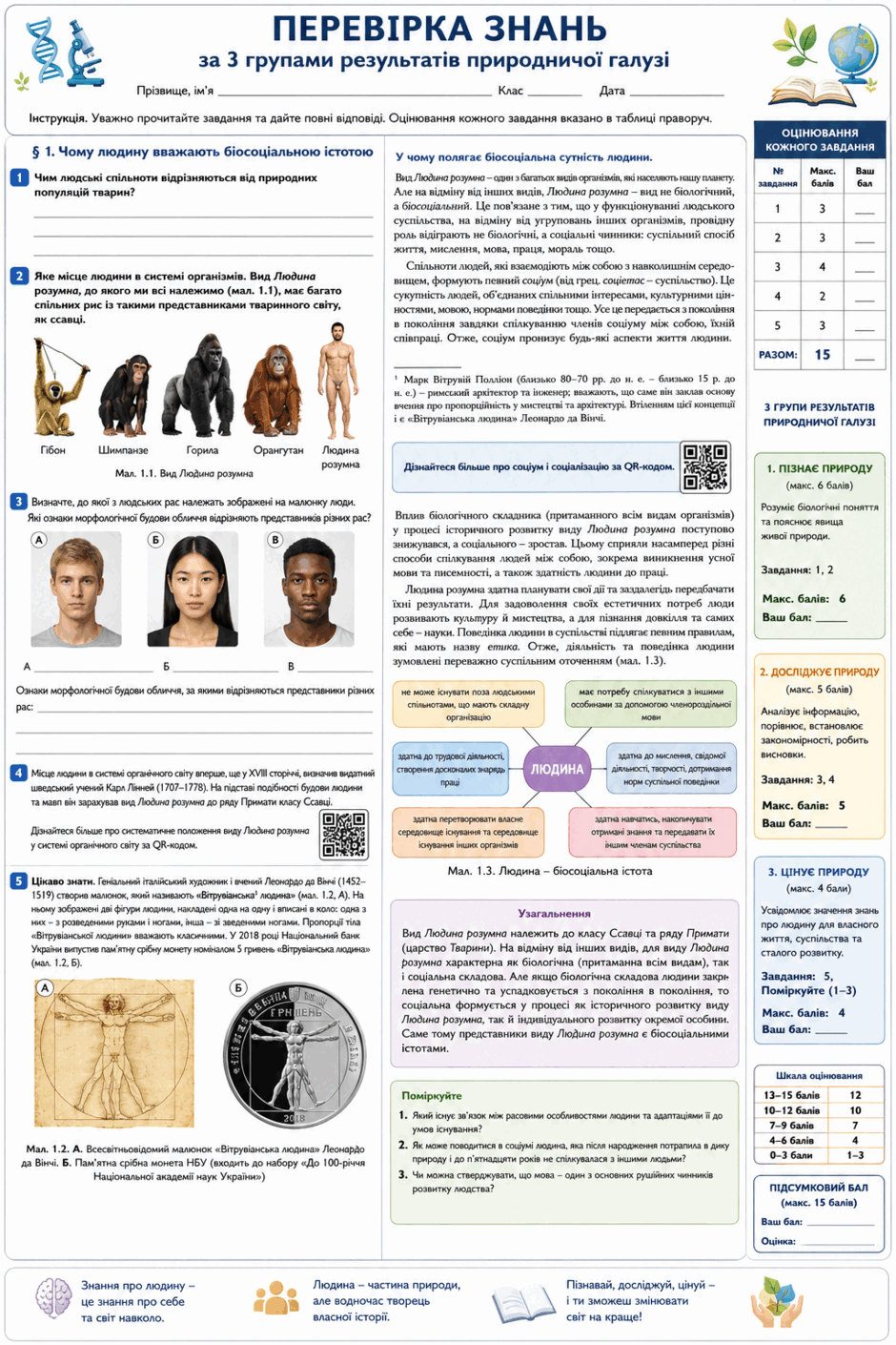 09026ppw-3d1f-940x1410.png