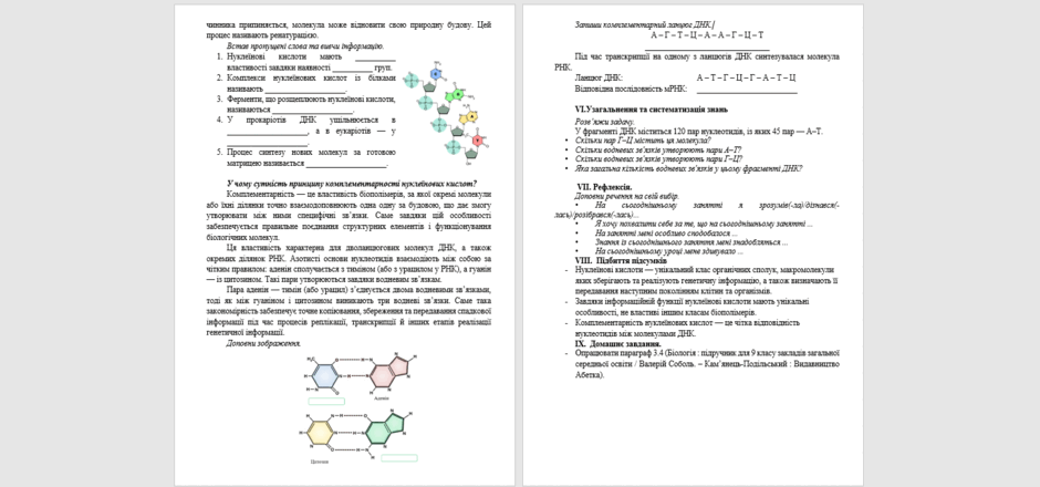 09026px4-680d-940x440.png