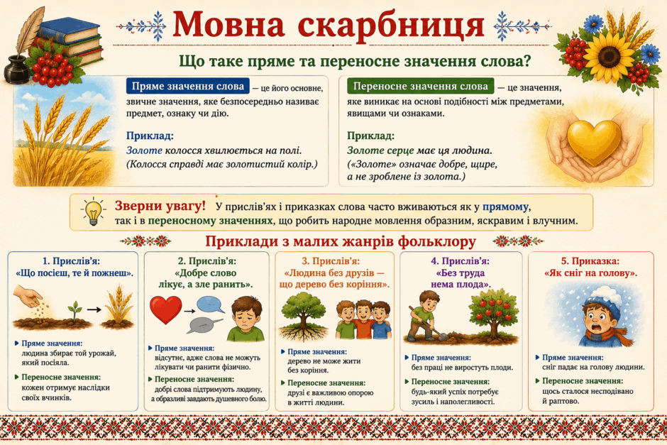 09026pys-1223-940x627.png