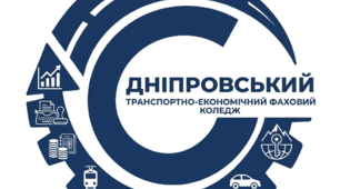 Інформаційний дайджест виробничого навчання. Для здобувачів освіти Дніпровського транспортно-економічного фахового коледжу «Професійне портфоліо випускника»