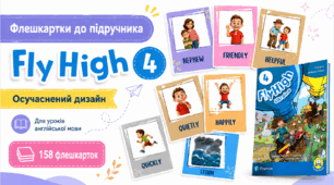 Fly High 4 Flashcards